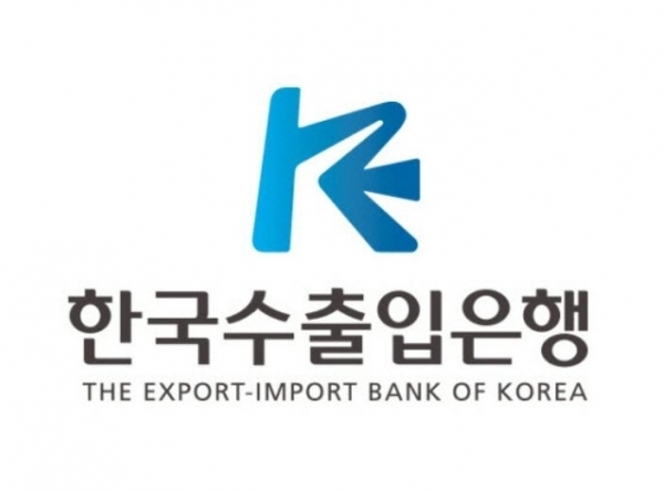 한국수출입은행.