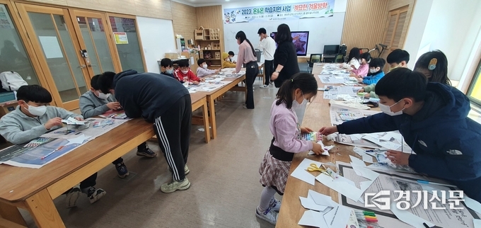  온&온 학습지원사업 프로그램에 초등학생들이 참여하고 있다. (사진=성남시청소년재단 제공)