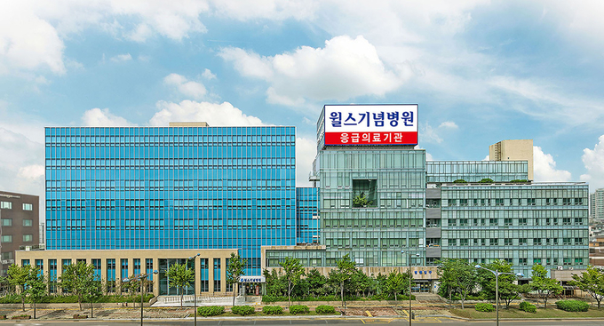 윌스기념병원(수원) 전경. (사진=윌스기념병원 제공)