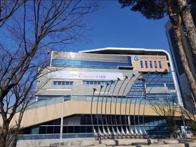 인천시상수도사업본부. ( 사진 = 인천시 제공 )