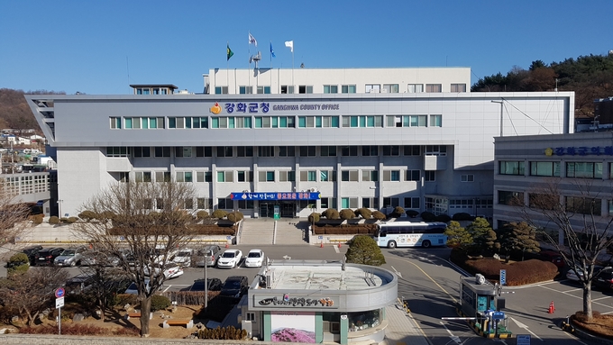 인천 강화군청 모습. ( 사진 = 강화군 제공 )