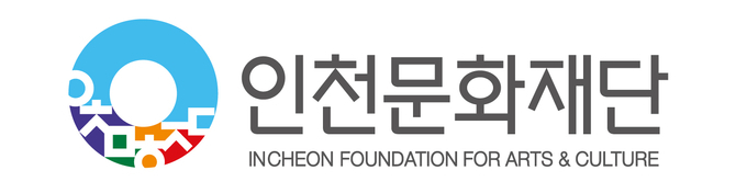 인천문화재단 CL. ( 사진 =인천문화재단 제공 )