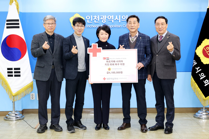 인천시의회 소속 의원과 관계자들이 대한적십자사에 성금을 전달하고 기념촬영을 하고 있다. ( 사진 = 인천시의회 제공 )