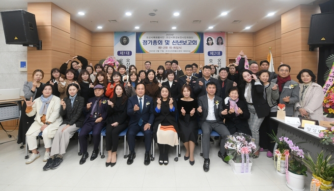 오산시환경보전시민위원단 & 매화봉사단 정기총회 개최(사진=오산시 제공)
