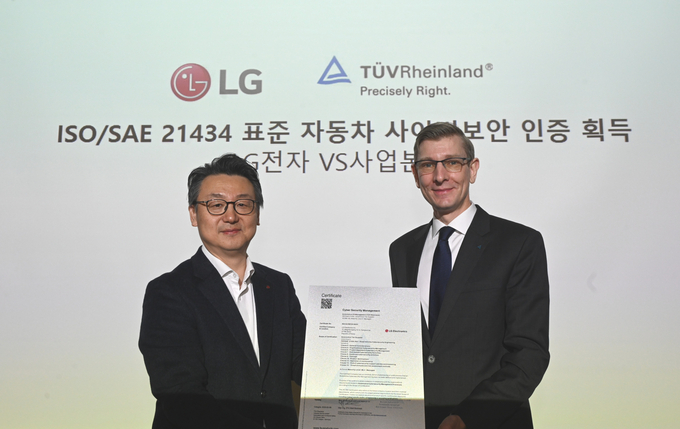 20일 서울 강서구 LG사이언스파크에서 은석현 LG전자 VS사업본부장 부사장(사진 왼쪽)이 프랭크 주트너(Frank Juettner) TUV 라인란드 코리아 대표로부터 사이버보안 관리체계(CSMS) 인증서를 받고 있다. (사진=LG전자)