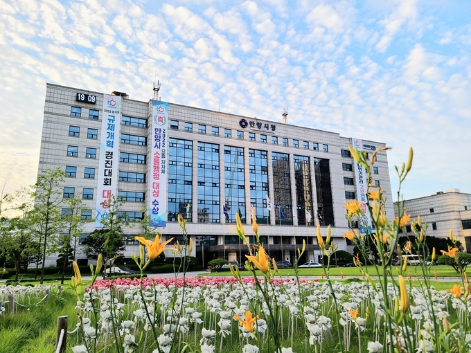 안양시청 전경.(사진=안양시 제공)