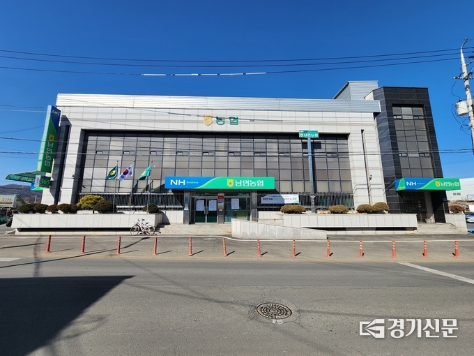 농협조합장 선거를 앞둔 양주지역은 7개 지역농협을 대상으로 치열한 조합장 선거가 펼쳐질 전망이다. (사진=이호민 기자)
