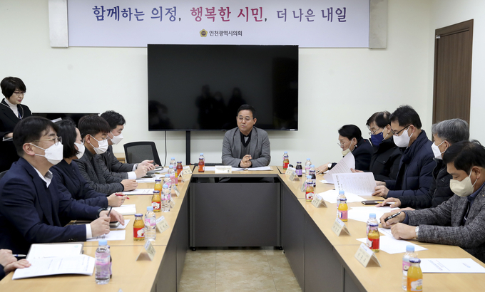 지난 16일 인천시의회에서 열린 ‘학교용지부담금 부과 개선방안 마련 관계자 회의’에서 참석자들이 의견을 나누고 있다. ( 사진 = 인천시의회 제공 )