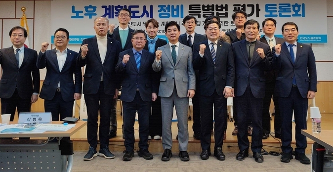 더불어민주당 이학영 의원이 지난 20일 1 기 신도시 재정비를 위한 ‘노후 계획도시 정비 특별법 평가를 위한 토론회’ 를 개최했다.(사진=더불어민주당 이학영 의원 사무실 제공)