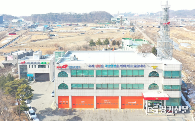 안성소방서 전경(사진=안성소방서 제공)
