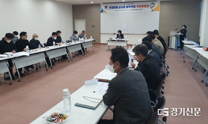 안성맞춤 남사당 바우덕이 축제위원회(위원장 김보라)는 지난 20일 아트홀 4층 대회의실에서 축제위원회를 열었다.(사진=안성시 제공)