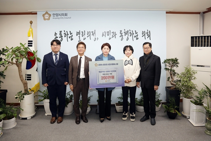 최병일 시의장(가운데)과 의원들이 성금을 전달하고 있다.(사진=안양시의회 제공)