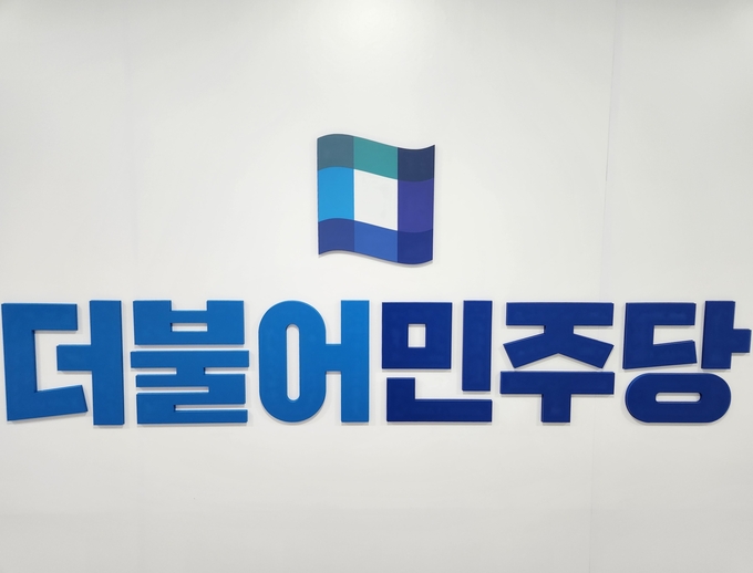 (사진=김기웅 기자)