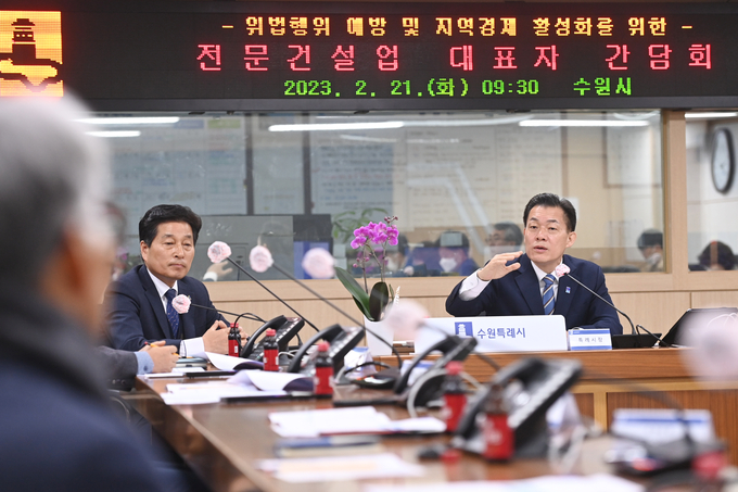 21일 수원시청에서 열린 '전문건설업 대표자 간담회'서 이재준 수원시장이 발언을 하고 있다. (사진=수원시 제공)