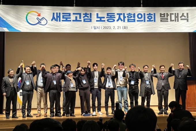 새로고침 노동차협의회 출범식에 참석한 관계자들이 기념촬영을 하고 있다. (사진=박시형 기자)