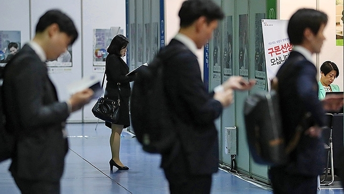 지난달 경제고통지수가 역대 1월 중 가장 높은 수치를 기록했다. (사진=연합뉴스)