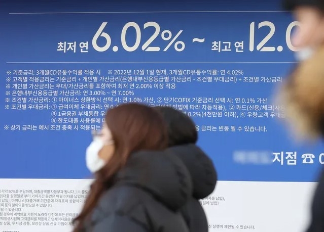 은행들이 정부와 여론의 '돈잔치' 비판에 대출금리 인하에 나서고 있다. (사진=연합뉴스)