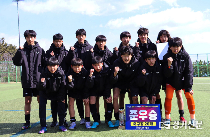 2023 STAY 영덕 춘계 중등 U14 유스컵 준우승을 자지한 성남FC U14 선수들이 포즈를 취하고 있다. (사진=성남FC 제공)