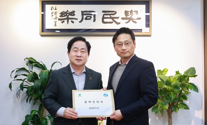 주광덕 남양주시장은 21일 경기도 행정2부지사 만나 지역 현안 해결 강력히 건의하고 정책건의서를 전달하고 있다.(사진=남양주시 제공)