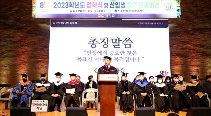 한신대 강성영 총장이 총장말씀을 하고 있다.(사진=한신대학교 제공)