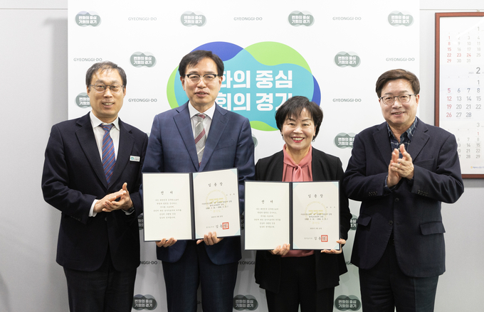 22일 오전 염태영 경제부지사가 소영환 협치1보좌관, 박순자 협치2보좌관에 임용장을 수여한 뒤 김달수 정무수석과 기념촬영을 하고 있다. (사진=경기도 제공)
