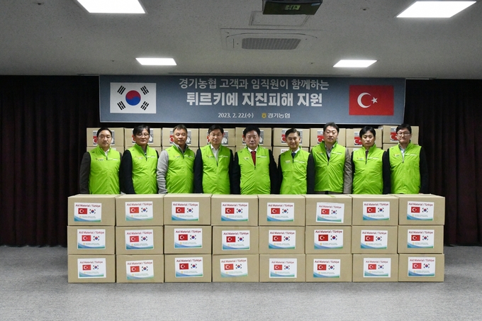 농협중앙회 경기본부 튀르키예 지진 피해 지원 물품 전달식. (사진=농협중앙회 경기본부 제공)