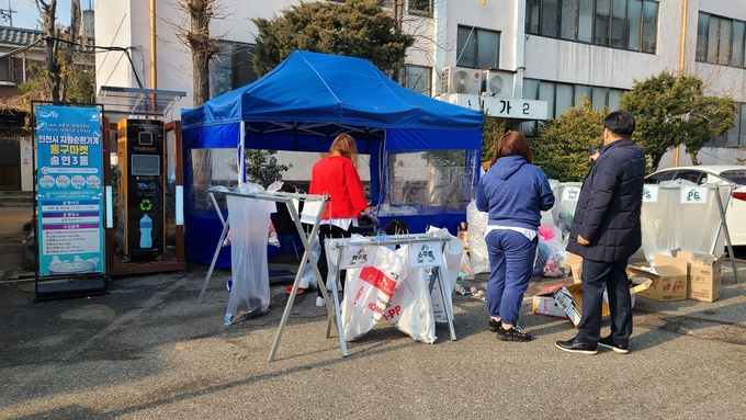 인천 동구에 있는 자원순환가게 모습. ( 사진 = 인천시 제공 )