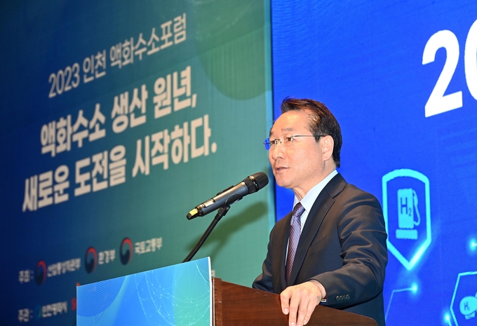 유정복 인천시장이 22일 송도컨벤시아에서 열린 '2023 인천 액화수소포럼'에서 인사말을 하고 있다. ( 사진 = 인천시 제공 )