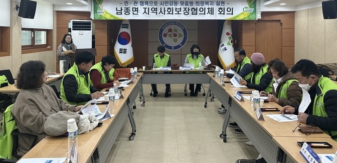 남종면 지역사회보장협의체 회원들이 2023년 제1차 정기회의를 개최하고 있다.(사진=광주시 제공)
