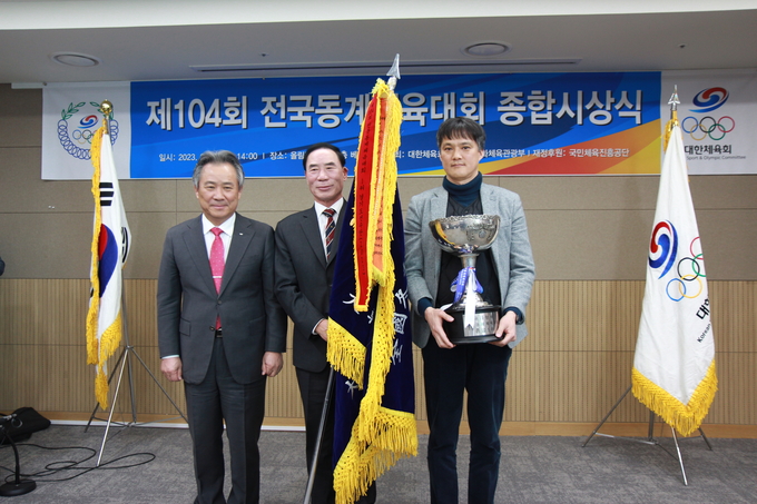 22일 서울 올림픽파크텔 베를린홀에서 열린 제104회 전국동계체육대회 종합시상식에서 20회 연속 종합우승을 차지한 경기도선수단을 대표해 이원성 경기도체육회장(가운데)이 이상윤 도체육회 스포츠육상부장(오른쪽), 이기흥 대한체육회장과 기념사진을 찍고 있다. (사진=경기도체육회 제공)