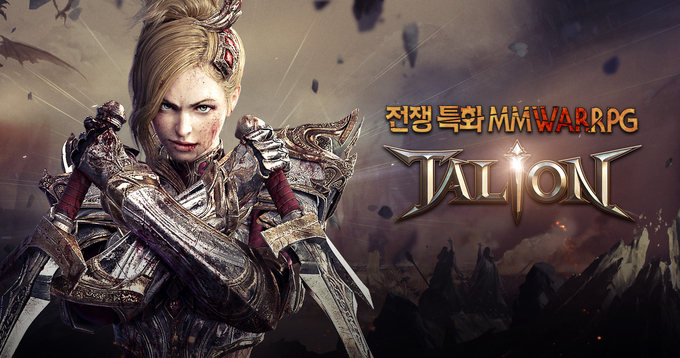 컴투스홀딩스 탈리온. (사진=컴투스홀딩스 제공)