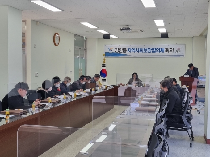 경안동 지역사회보장협의체가 2023년 제1차 정기회의’를 개최하고 있다.(사진= 광주시 제공)