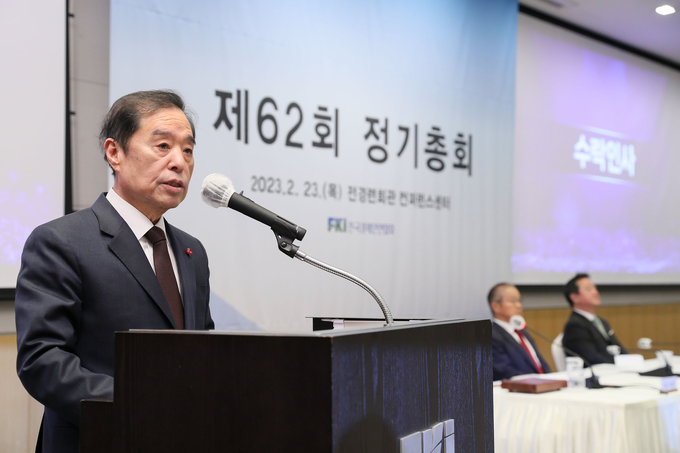 김병준 전국경제인연합회 미래발전위원장 겸 회장직무대행이 23일 전경련회관 컨퍼런스센터에서 열린 '제62회 정기총회'를 진행하고 있다. (사진=전국경제인연합회)