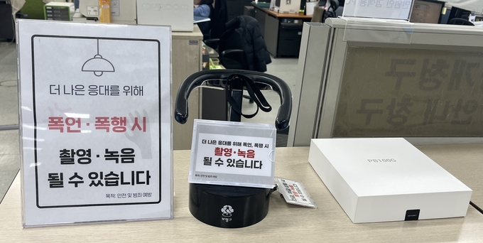 부평구 하나로민원과에 비치된 장착형 소형 카메라 모습. ( 사진 = 김샛별 기자 ) 
