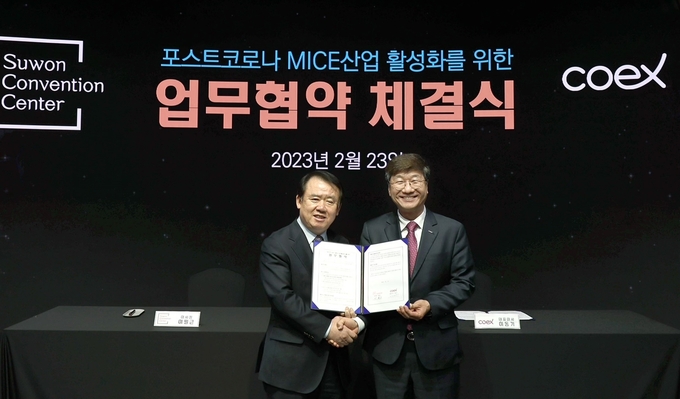 23일 오전 11시 코엑스 스튜디오159에서 열린 업무 협약식서 이필근(왼쪽) 수원컨벤션센터 이사장과 이동기 코엑스 사장이 기념 촬영을 하고 있다. (사진=수원컨벤션센터 제공)