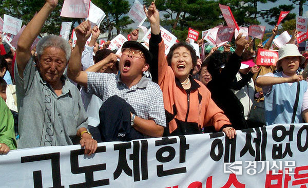 지난 2009년 4월 23일 서울공항 인근 탄천변에서 성남시민들이 고도제한 해제를 위한 범시민 궐기대회에 참여하고 있다. (사진=성남시 고도제한 완전해결을 위한 범시민대책위원회 제공)