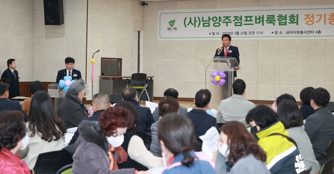 ㈔남양주점프벼룩협회 류길문 회장이 취임 인사말을 하고 있다.(사진=남양주시 제공)