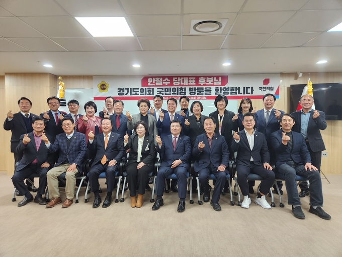 안철수 국민의힘 당대표 후보가 24일 경기도의회 국민의힘을 찾았다. (사진=김기웅 기자)