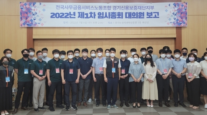 (사진=경기신용보증재단 제공)