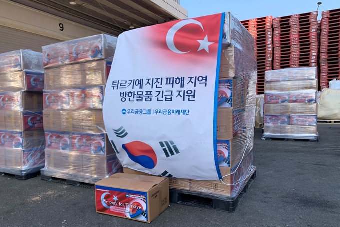 우리금융미래재단(이사장 손태승)은 튀르키예에서 발생한 지진으로 고통받고 있는 현지 이재민을 위해 방한용 핫팩 20만개를 긴급 지원했다. (사진=우리금융그룹 제공)