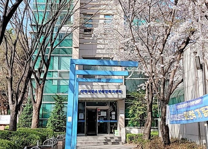 안양청소년상담복지센터 전경.(사진=안양시청소년재단 제공)