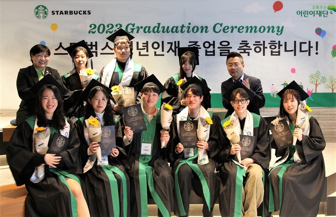 스타벅스 코리아 청년 인재 졸업생. (사진=스타벅스 코리아 제공)