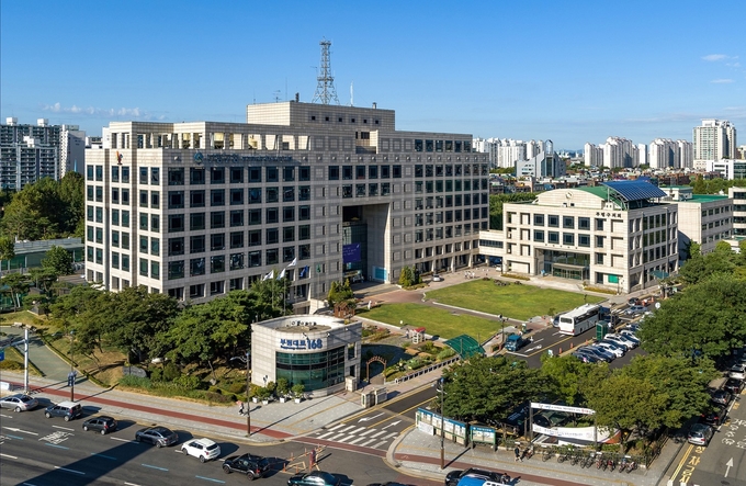 부평구청 모습. ( 사진 = 부평구 제공 ) 