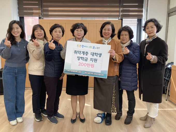광명시 하안4동 지역사회보장협의체는 새학기를 맞아 지난 24일 취약계층 대학생 2명에게 총 200만 원의 장학금을 지원했다.(사진=광명시 제공).