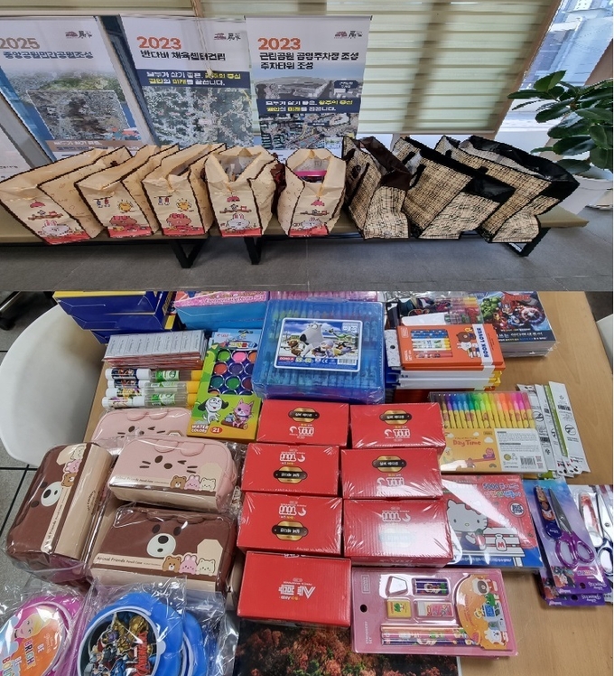 경안동 내 저소득 가구 예비 초등학생 자녀에게 전달될 새학기 학용품.(사진= 광주시 제공)