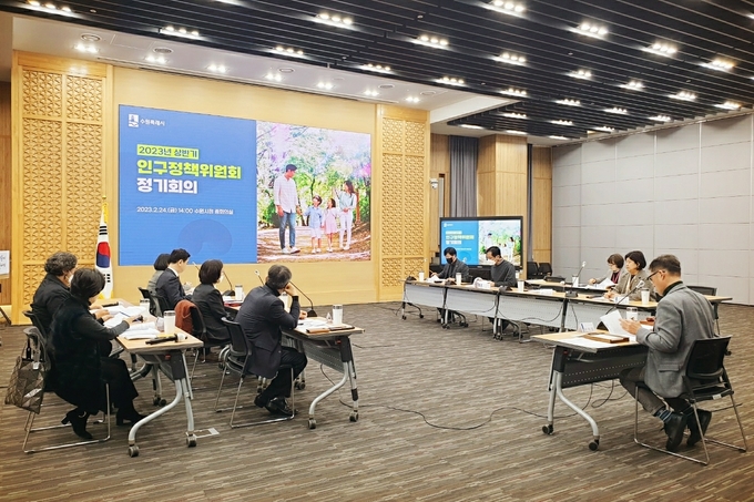 24일 수원시 인구정책위원회 정기회의가 진행됐다.. (사진=수원시 제공)