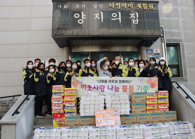 군포소방서 의용소방대원들은 지난 27일 군포 '양지의 집' 찾아 위문품 전달했다.(사진=군포소방서 제공)