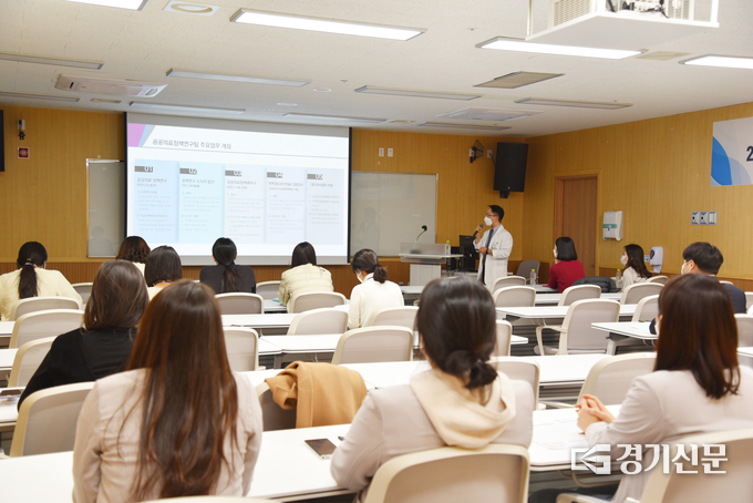 2022년 성남시의료원 공공의료 정책연구 결과공유회가 진행되고 있다. (사진=성남시의료원 제공)