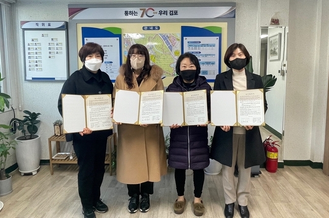 김포 사우동지역사회보장협의체와 인생한컷 사업에 대해 업무협약 체결이 진행되고 있다.(사진=사우동행정복지센터 제공)