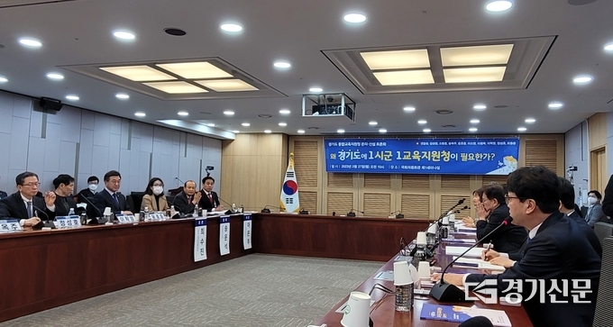 27일 열린 '경기도 통합교육지원청 분리·신설 토론회 (사진=이은주의원실 제공)